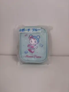 Mezzo Piano ブルーポーチ キャラクター