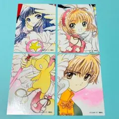 2025年最新】カードキャプターさくらなかよし60周年記念版の人気