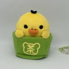 リラックマ キイロイトリ りらっくま茶房限定 金運スタイル ぬいぐるみ 新品レア レ*イ様 【未開封】リラックマ茶房限定 キイロイトリ 金運スタイル