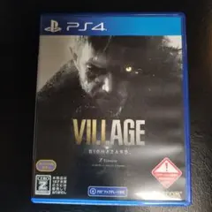 バイオハザード ヴィレッジ PS4　Zバージョン