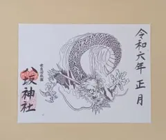 Item thumbnail for item a376fddf-5b3a-422c-9886-b27acba34bf0