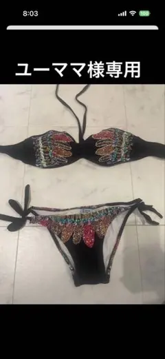 ビーズ装飾 黒 セパレート水着