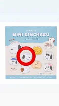 PEANUTS(SNOOPY) トレーディングミニ巾着