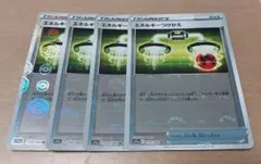 ★ポケモンカード★エネルギーつけかえ 4枚セット★ミラー仕様