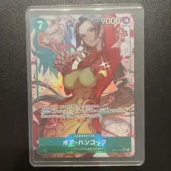 ワンピースカード 決戦の刻 ボアハンコック SR パラレル OP16-032 ③