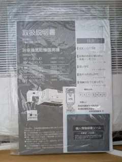 引き取りのみ】HITACHI 白くまくん 本日取り外し 18畳用 2019年製