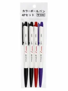 カラーボールペン 4Pセット ラッション 韓国 Koreaのサムネイル