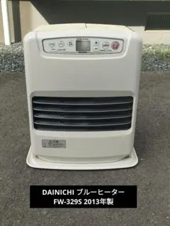♪DAINICHI/ダイニチ FW-4717SDRE5 2017年 ブルーヒーター 札幌♪ ♪DAINICHI/ダイニチ FW-4717SDRE5 2017年 ブルーヒーター 札幌♪ 家電