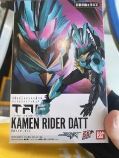 TAF 仮面ライダーダット