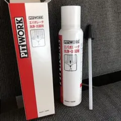 PIT WORK エバポレーター洗浄抗菌剤5個セット proshop-sona_ka401-18090