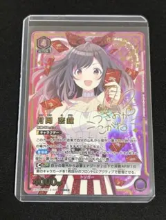 ユニオンアリーナ シャニマスvol2 月岡恋鐘 SR パラレル3 星3 - メルカリ