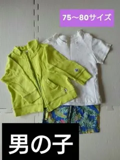 子供服☆男の子８０サイズ 半袖Ｔシャツ・ズボン・パーカー　夏