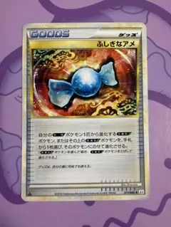 ふしぎなアメ SR エラーカード ふしぎなアメ SR エラーカード - メルカリ