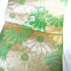 袋名古屋帯中古品物全通
