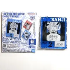 ONE PIECE BASE SHOP ワンピース ベースショップくじ サンジ②