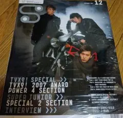 Item thumbnail for item 93ad698e-470d-4c77-9f8e-0af80e054948