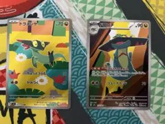 ポケモンカード　AR　ドラメシヤ　ドロンチ　セット
