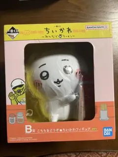 ちいかわ　一番くじ　景品