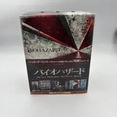 2026年最新】バイオハザード5周年記念スペシャルパッケージの人気