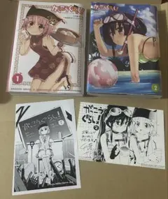 がっこうぐらし！ブックカバー、特典