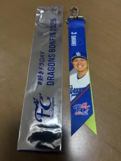 ボンフィン 中日