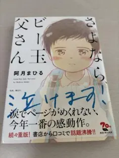 Item thumbnail for item ac6974d4-9f5f-4ddd-9644-9e6982a36557