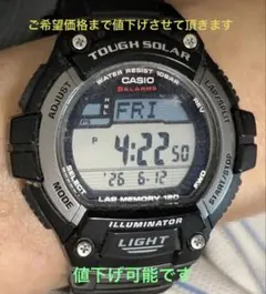 CASIO W-S220 TOUGH SOLAR デジタル腕時計 本体のサムネイル