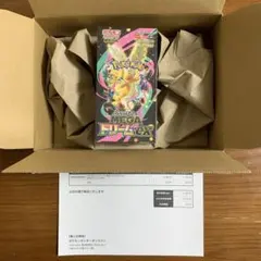 ポケセン産 新品 シュリンク付 MEGA ドリーム EXハイクラスパック
