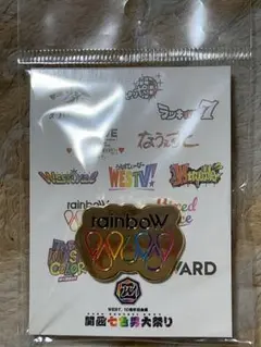 2025年最新】 ピンバッジ westの人気アイテム - メルカリ