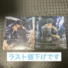 呪術廻戦FIGURIZMα “伏黒恵” “伏黒甚爾” 邂逅 セット②