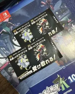 色違いミライドンコライドン