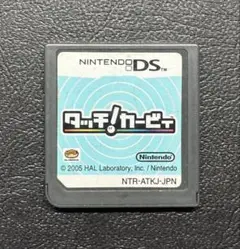 タッチ!カービィ