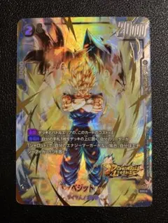 2026年最新】ドラゴンボールフュージョンワールド ベジット パラレルの