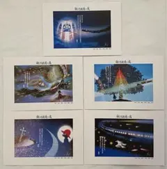 ■新品未使用■　額入りポスター8.10.11.18.23　5枚セット　藤城清治 2025年最新】藤城清治 ポスターの人気アイテム - メルカリ