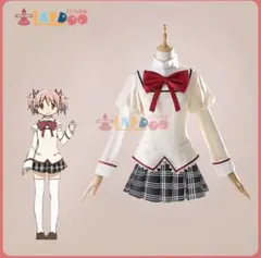 まどか☆マギカ まどマギ　鹿目まどか　コスプレ衣装　ウィッグ以外フルセット