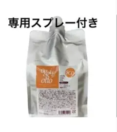 オッジィオット スキンCMCオイル 1000g 専用スプレー付き　cmcオイルのサムネイル