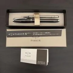 PARKER 5th テクノロジー 万年筆 本体　新品未使用品のサムネイル
