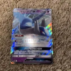ラティオスGXのサムネイル