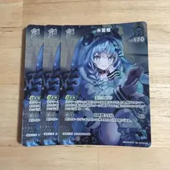 ホロカ バウンサーバウンド SR 水宮枢 3枚 - メルカリ