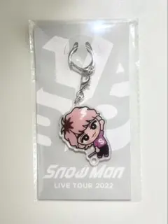 【新品・未開封】 SnowMan 佐久間大介 すのチル アクリルキーホルダーのサムネイル