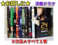 2025年最新】海外ドラマ dvdの人気アイテム - メルカリ