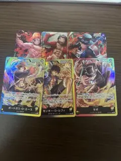 ワンピース 三兄弟リーダー