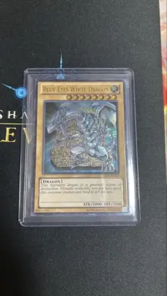 遊戯王 青眼の白龍 英語版 レリーフ アンリミテッド YSKR - メルカリ