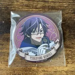 桃源暗鬼 ハンズ 人狼 缶バッジ 桃華月詠