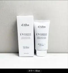 《新品未使用》d’Albaダルバ UVエッセンスウォーターフル日焼け止め50ml
