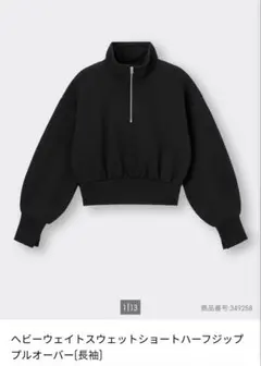 ヘビーウェイトスウェットショートハーフジップ プルオーバー［長袖］