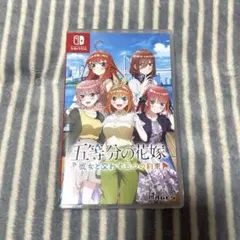五等分の花嫁 Nintendo Switch ゲームソフト