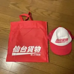 Item thumbnail for item ae559873-c4ae-4d23-972e-19f27350bb05