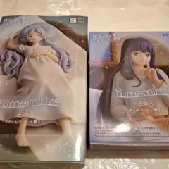 【匿名配送】葬送のフリーレン Yumemirize フィギュア セット②‼️