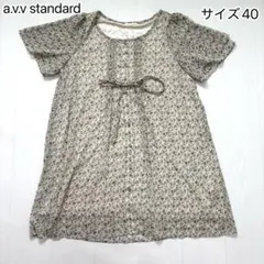 Item thumbnail for item 2812d45e-1ea0-43c2-91a0-95cbf51c6976